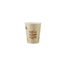 Karak Cutting Chai 8oz cup