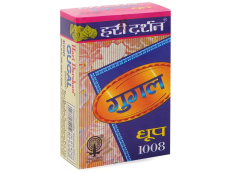 Guggal Dhoop Puja 20stcks- Haridarshan